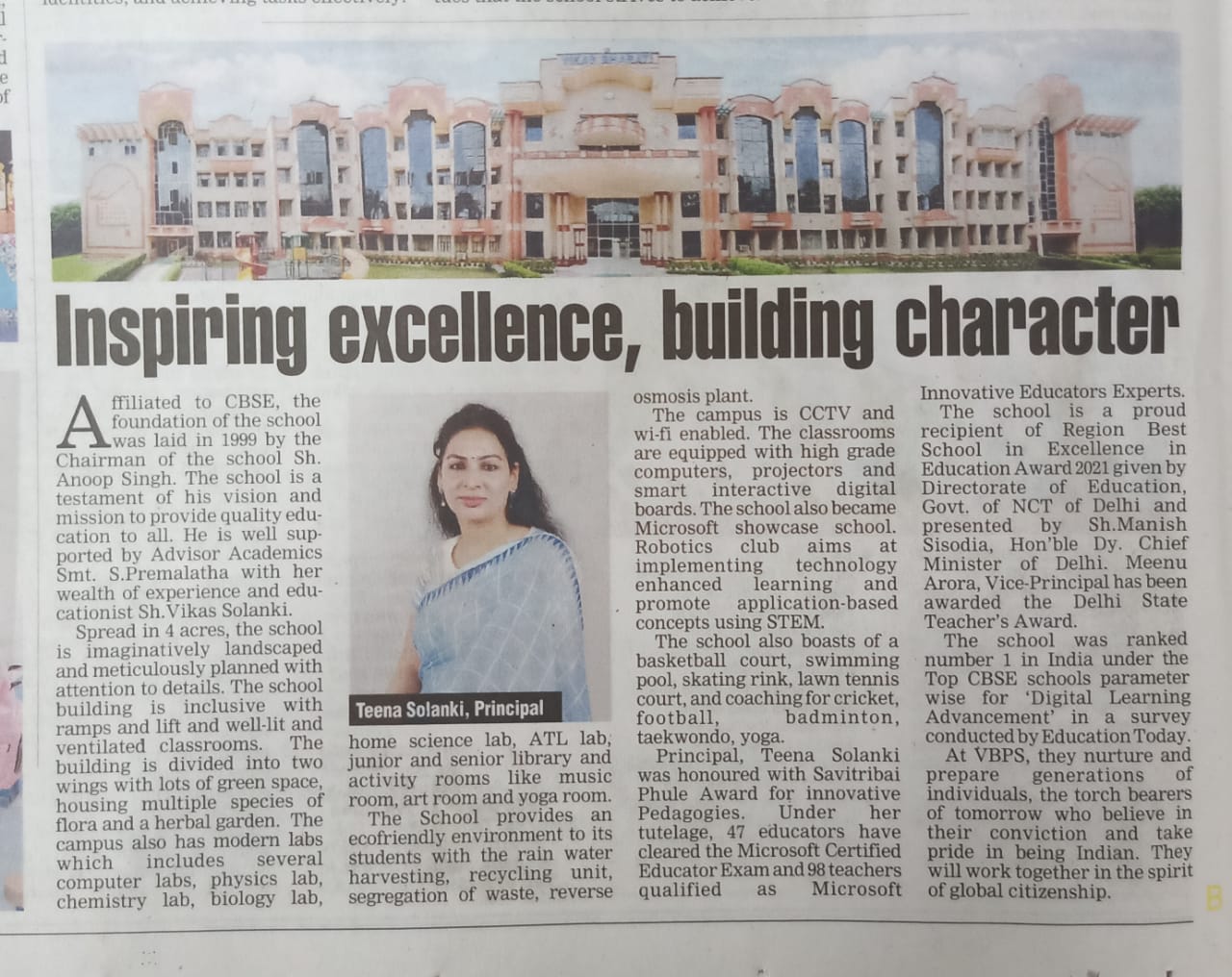 Inspriring Excellence